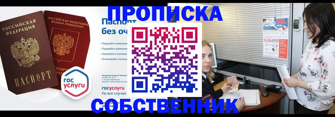 форма 3 в Баймаке